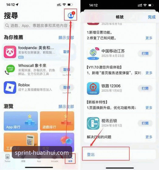 华体汇体育平台app安卓安装实用指南，新手必备的5个关键技巧